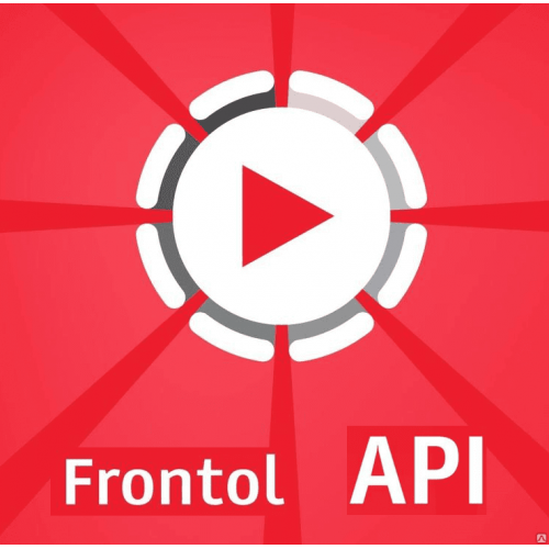 ПО Frontol Video API (1 год) купить в Старом Осколе