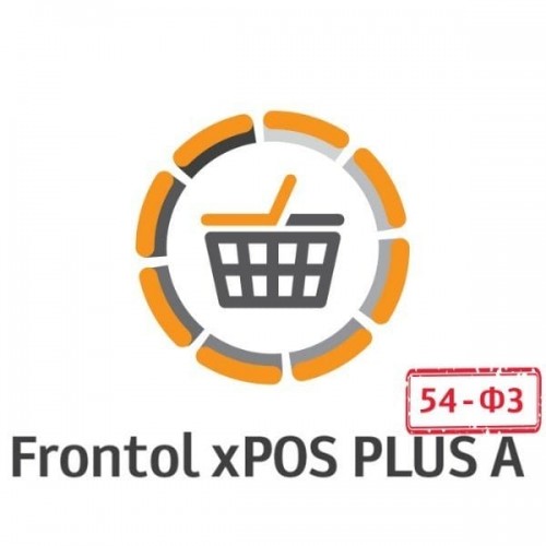 ПО Frontol xPOS 3.0 PLUS А + ПО Release Pack 1 год купить в Старом Осколе