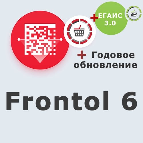 Комплект: ПО Frontol 6 + подписка на обновления 1 год + ПО Frontol Alco Unit 3.0 (1 год) + Windows POSReady купить в Старом Осколе